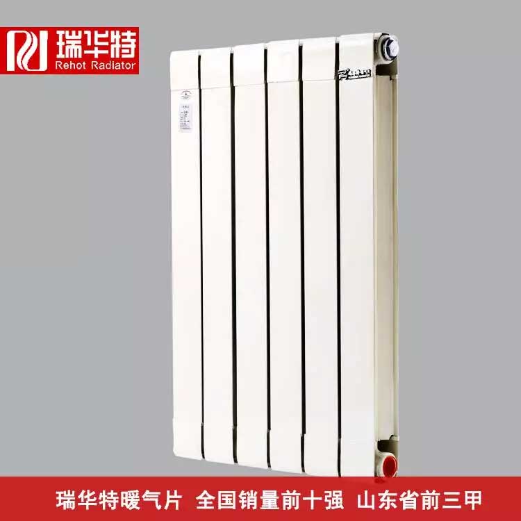 銅鋁復合暖氣片