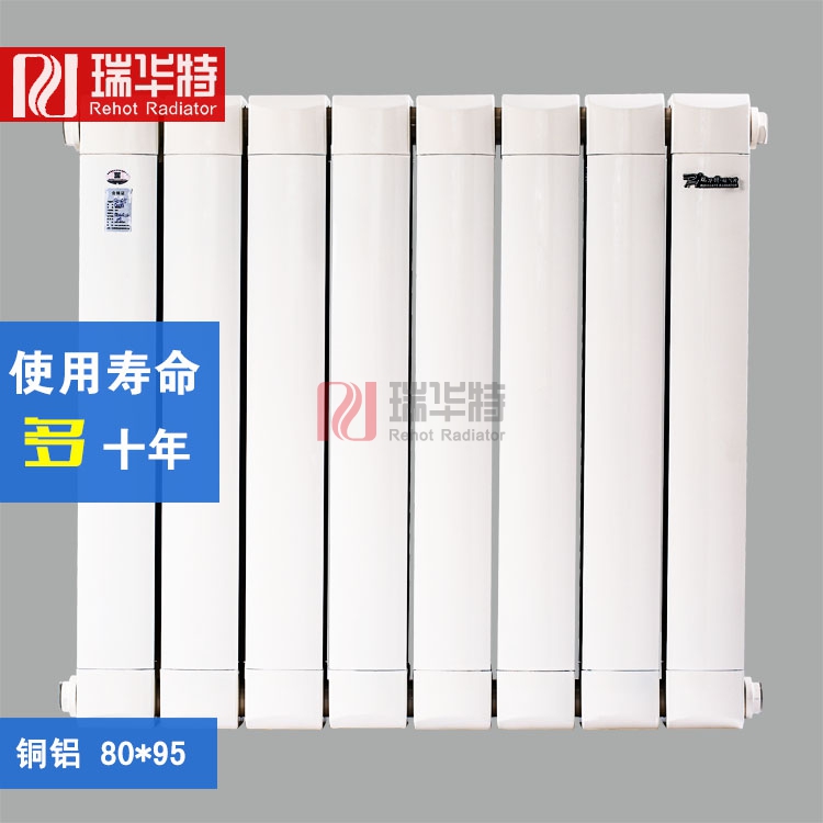 銅鋁復(fù)合暖氣片 散熱性能及特點(diǎn)
