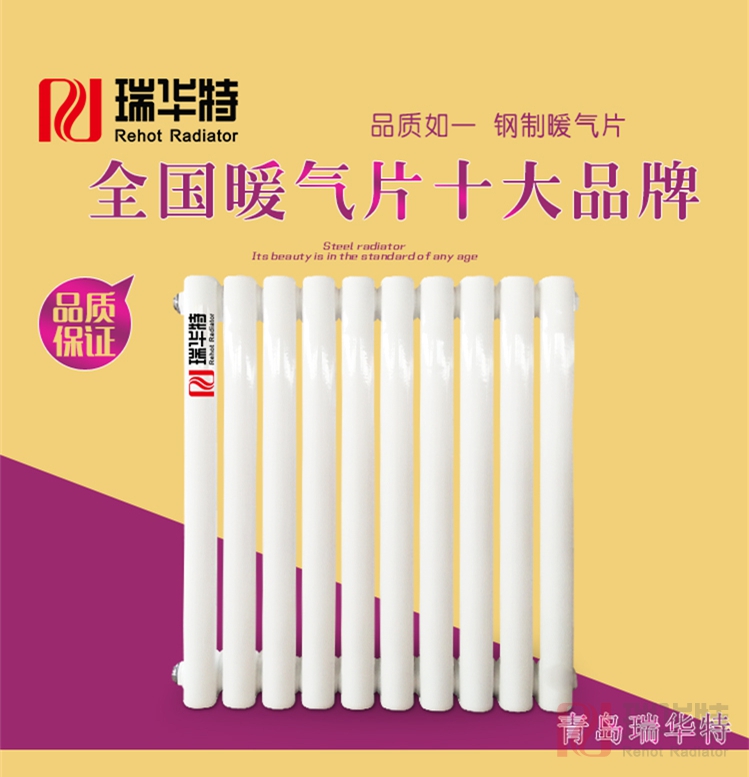 暖氣片.jpg