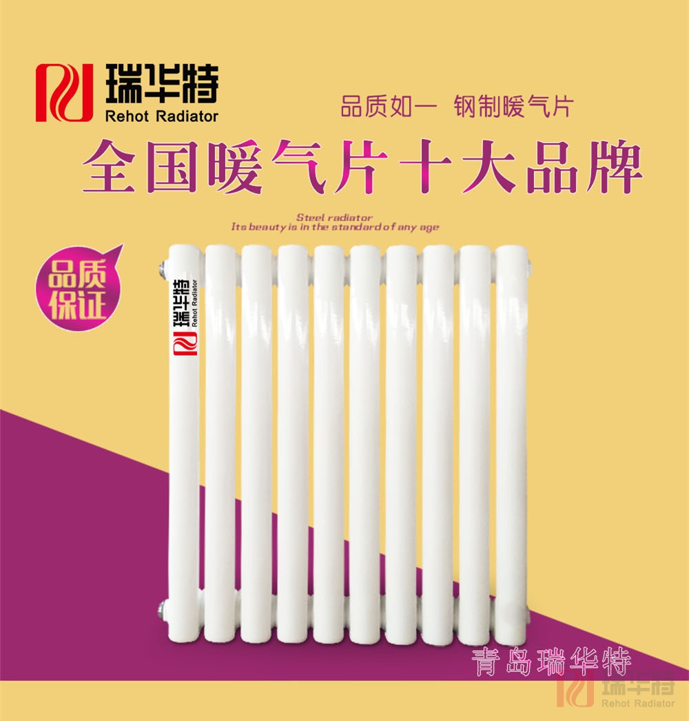 shouyeguanggao3.jpg
