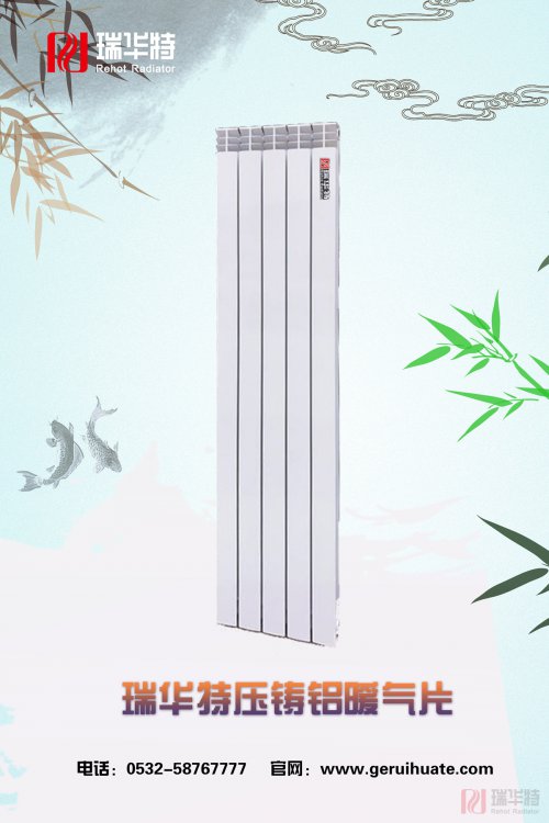1.6米壓鑄鋁暖氣片，160cm壓鑄鋁暖氣片，壓鑄鋁散熱器產(chǎn)品