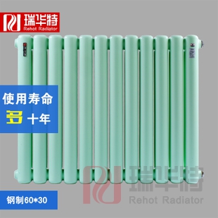 瑞華特家用水暖鋼制壁掛式散熱器低碳鋼二柱采暖定制暖氣片60*30