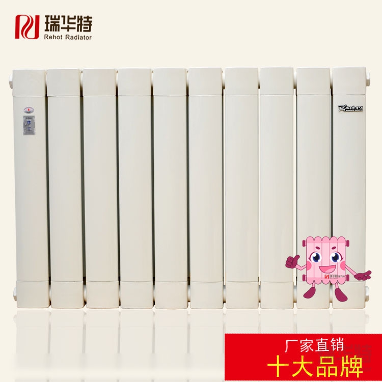 暖氣片散熱器 (5).jpg